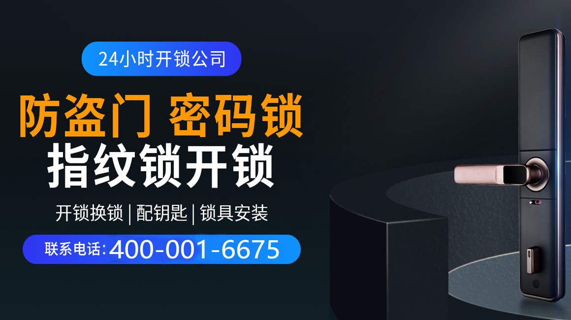 福州关于我们